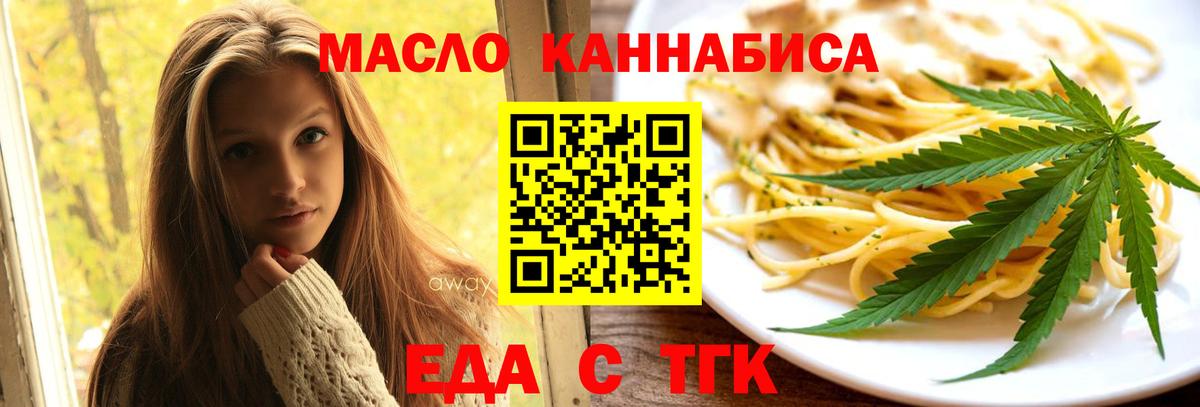 Чита  Canna-Cookies марихуана  Вход с VPN 