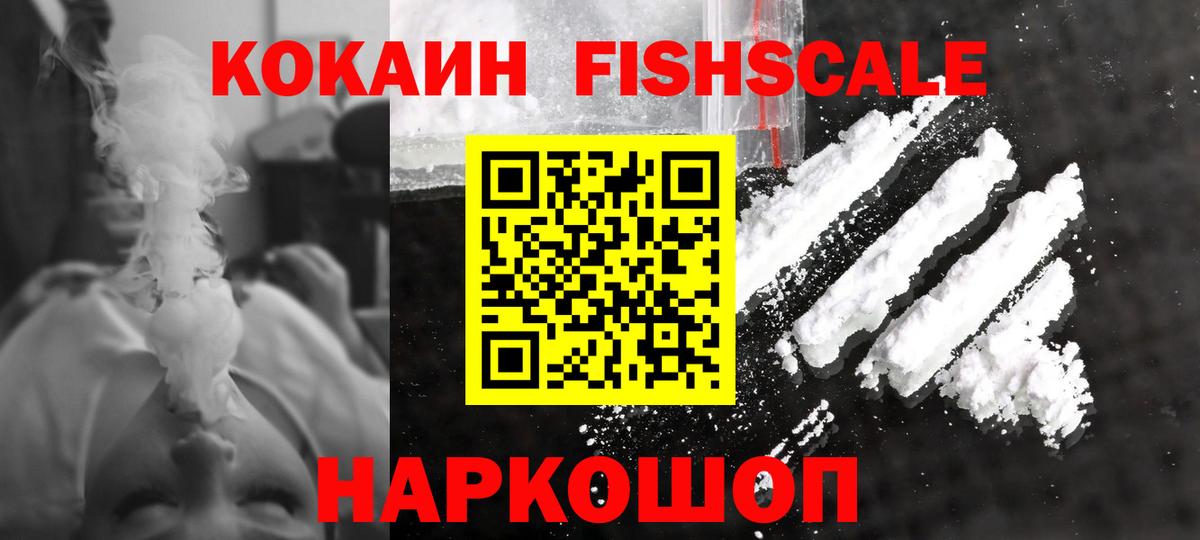 КОКАИН Эквадор Чита