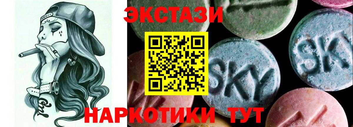 ЭКСТАЗИ DUBAI Чита