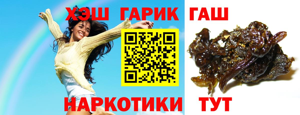 ЭКСТАЗИ Чита