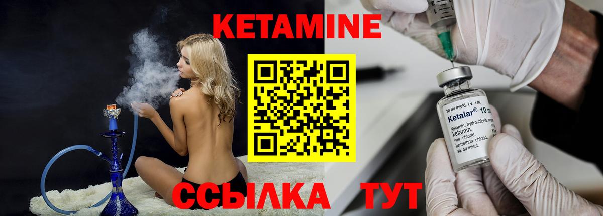МЕГА как зайти  Вход с VPN  КЕТАМИН VHQ  Чита  КЕТАМИН ketamine 