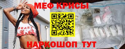 стафф Ликино-Дулёво