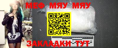 стафф Ликино-Дулёво