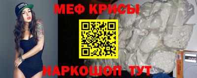 MESCALINE Лесосибирск