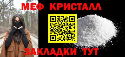 MESCALINE Лесосибирск