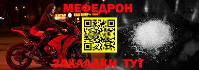 MESCALINE Лесосибирск