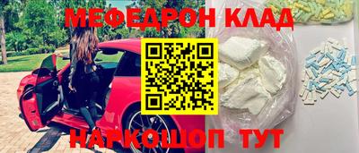 спайс Ливны