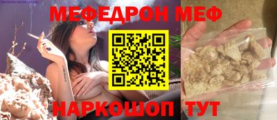 спайс Ливны