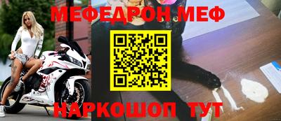стафф Ликино-Дулёво