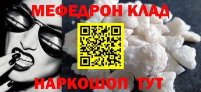 стафф Ликино-Дулёво