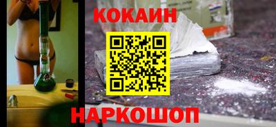 спайс Ливны