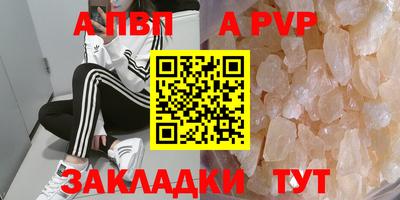 стафф Ликино-Дулёво