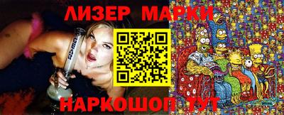 стафф Ликино-Дулёво