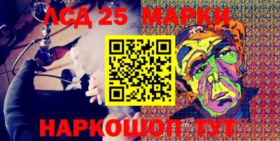 MESCALINE Лесосибирск