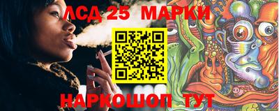 MESCALINE Лесосибирск
