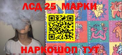 стафф Ликино-Дулёво