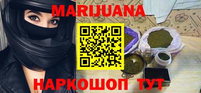 MESCALINE Лесосибирск