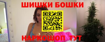 спайс Ливны