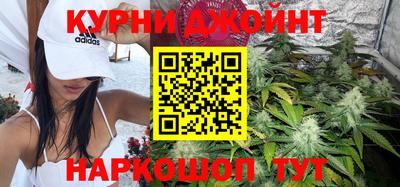 спайс Ливны