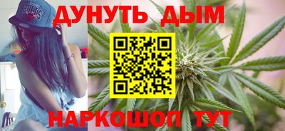 MESCALINE Лесосибирск