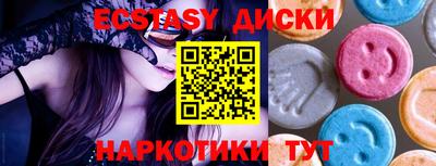 MESCALINE Лесосибирск