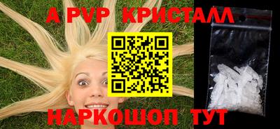 стафф Ликино-Дулёво