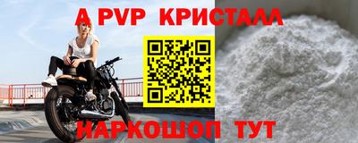 MESCALINE Лесосибирск