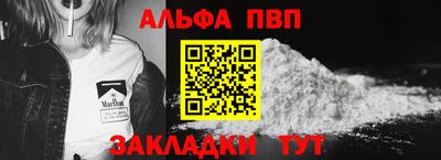 стафф Ликино-Дулёво