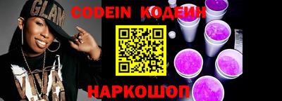 MESCALINE Лесосибирск