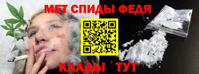 спайс Ливны