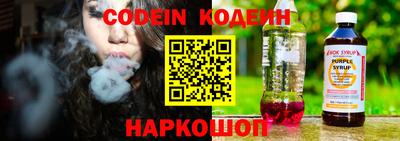 MESCALINE Лесосибирск