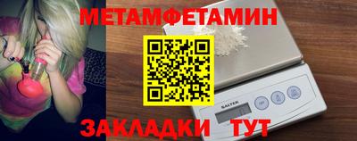 MESCALINE Лесосибирск