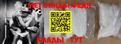 спайс Ливны