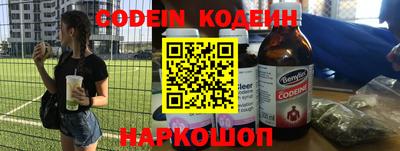 MESCALINE Лесосибирск