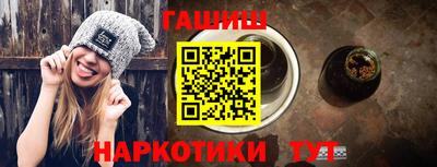 спайс Ливны