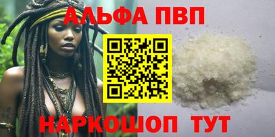 стафф Ликино-Дулёво