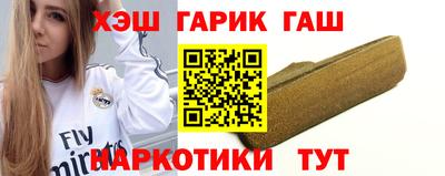 спайс Ливны