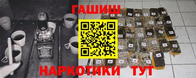 MESCALINE Лесосибирск