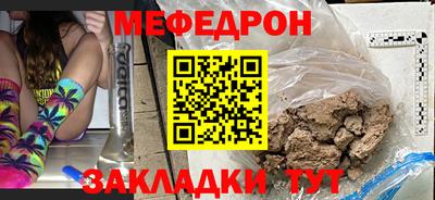 спайс Ливны