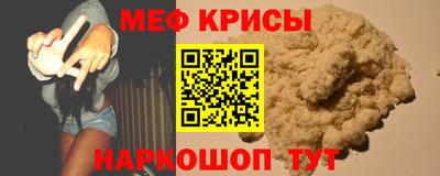 спайс Ливны