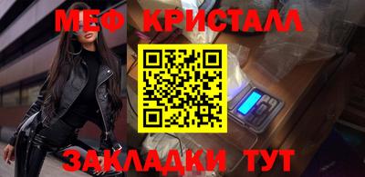 MESCALINE Лесосибирск