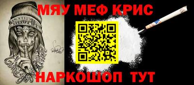 спайс Ливны