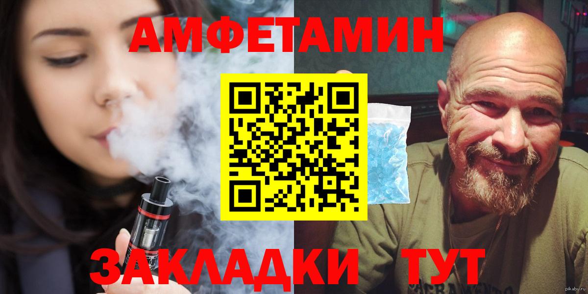 Метамфетамин Methamphetamine  Вход с VPN  Чита 