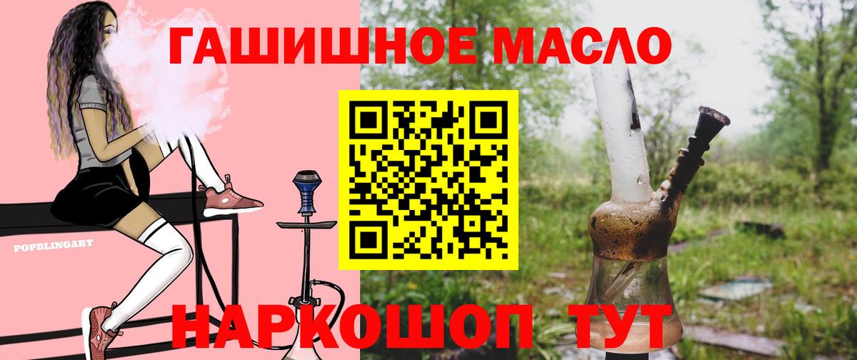 МАРИХУАНА  MDMA  Вейп ТГК  Мефедрон  ГАШИШ  КОКАИН  ГАШ  Вход с VPN  Чита  Меф  